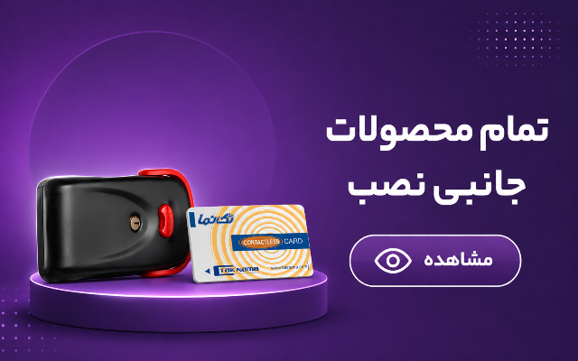 انواع محصولات جانبی