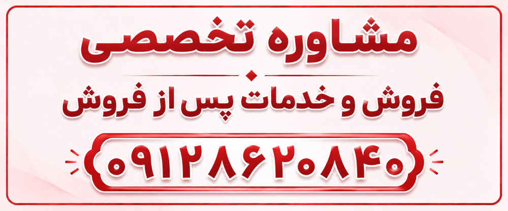 گارانتی طلایی